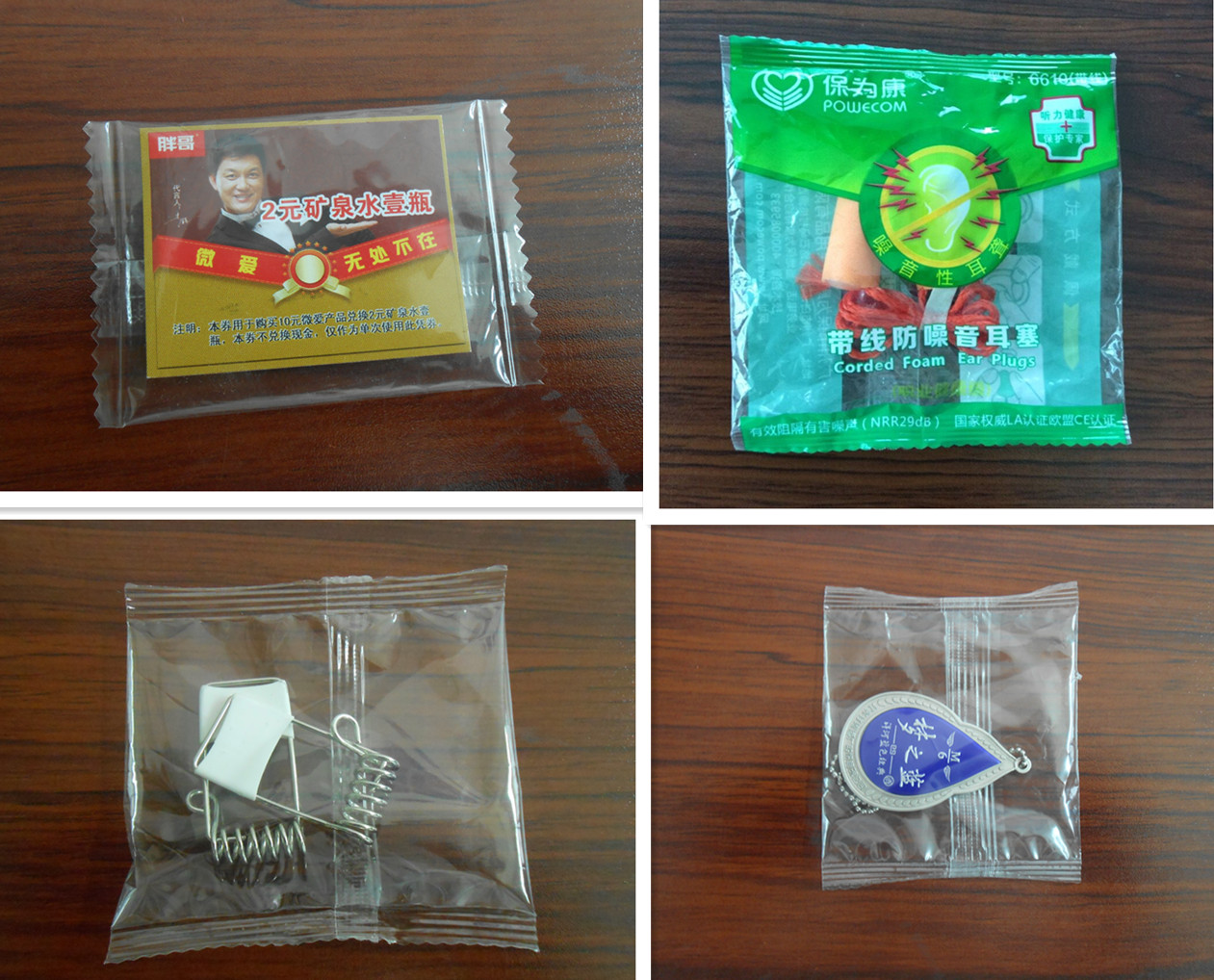 1769155791178179.jpg 图片11.jpg
